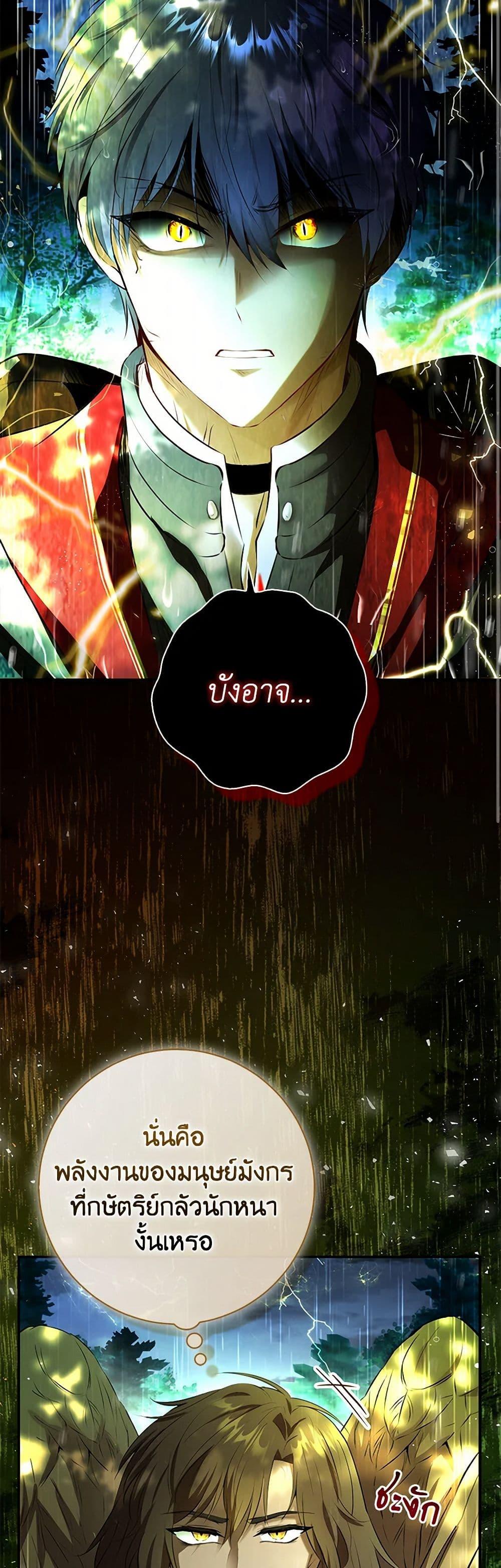 Manga-lc-com อ่านมังงะ อ่านการ์ตูน ออนไลน์ ฟรี Baby Squirrel Is Good at Everything ตอนที่ 1 2 3 4 5 6 7 8 9 10 11 12 13 14 ฟรี ไม่มีโฆษณา Manga-lc - อ่าน มังงะ อ่าน การ์ตูน ออนไลน์ อ่านมังงะ ฟรี