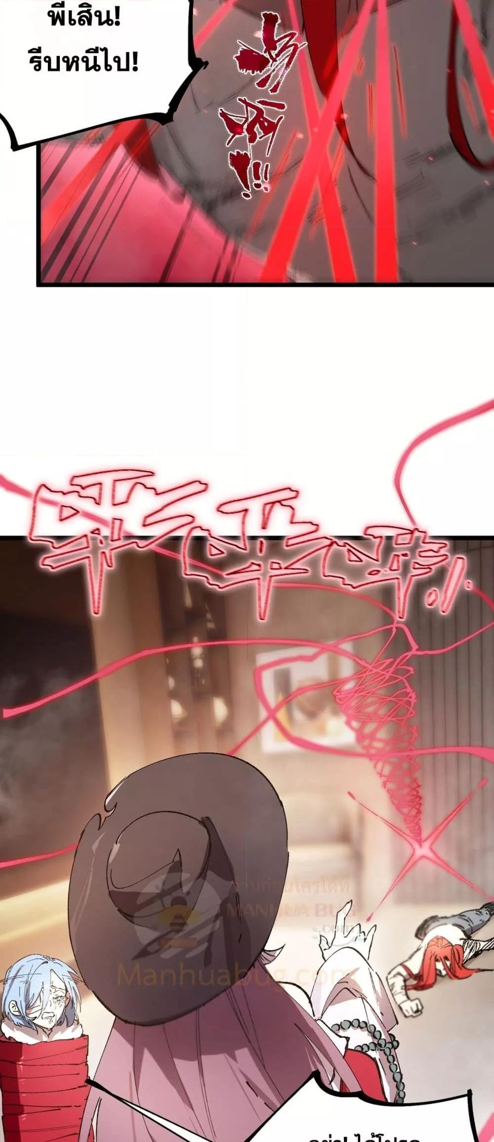 Manga-lc-com อ่านมังงะ อ่านการ์ตูน ออนไลน์ ฟรี SSSlevelSaint ตอนที่ 1 2 3 4 5 6 7 8 9 10 11 12 13 14 ฟรี ไม่มีโฆษณา Manga-lc - อ่าน มังงะ อ่าน การ์ตูน ออนไลน์ อ่านมังงะ ฟรี