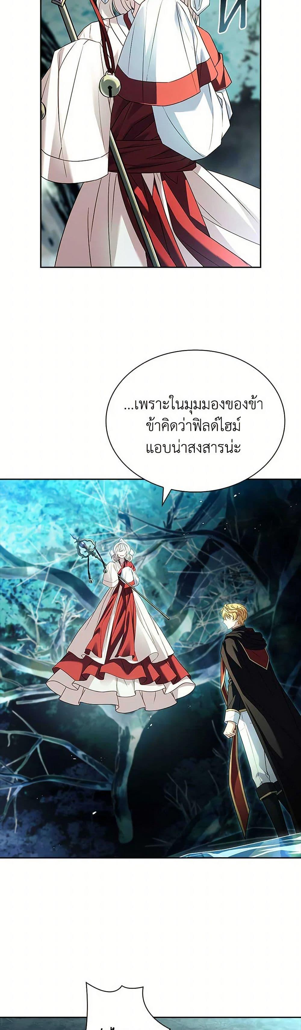 Manga-lc-com อ่านมังงะ อ่านการ์ตูน ออนไลน์ ฟรี The Lady Needs a Break ตอนที่ 1 2 3 4 5 6 7 8 9 10 11 12 13 14 ฟรี ไม่มีโฆษณา Manga-lc - อ่าน มังงะ อ่าน การ์ตูน ออนไลน์ อ่านมังงะ ฟรี