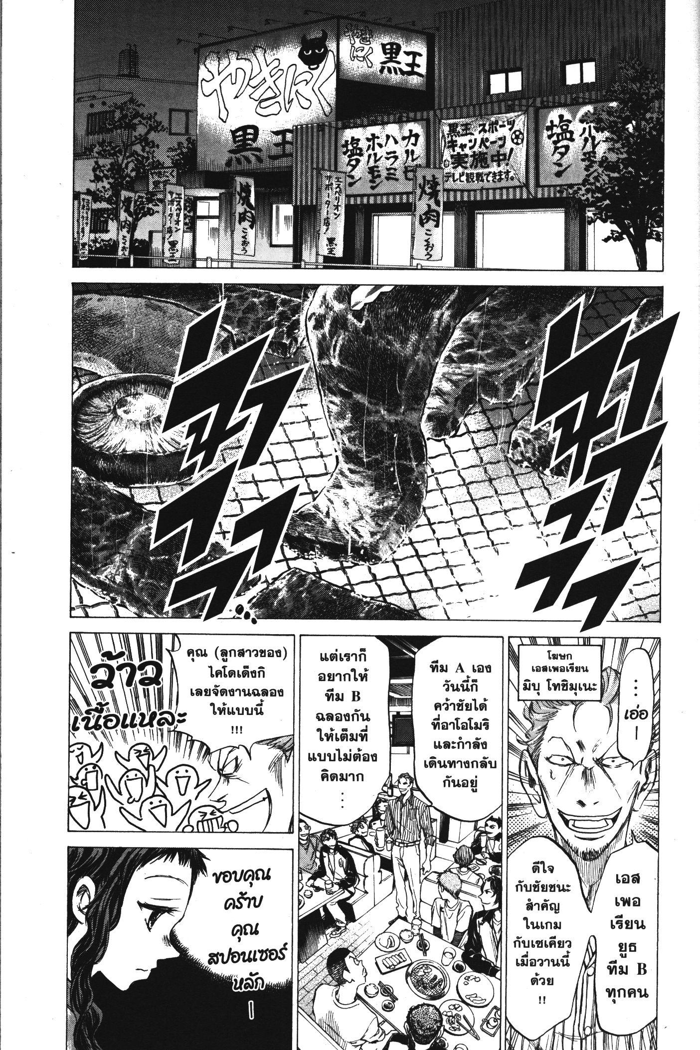 Manga-lc-com อ่านมังงะ อ่านการ์ตูน ออนไลน์ ฟรี Ao Ashi แข้งเด็กหัวใจนักสู้ ตอนที่ 1 2 3 4 5 6 7 8 9 10 11 12 13 14 ฟรี ไม่มีโฆษณา Manga-lc - อ่าน มังงะ อ่าน การ์ตูน ออนไลน์ อ่านมังงะ ฟรี