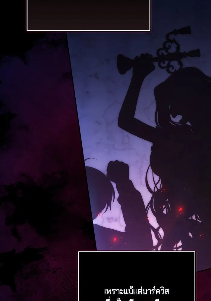 ละครชีวิตลิขิตรัก ตอนที่ 9 รูปที่ 20