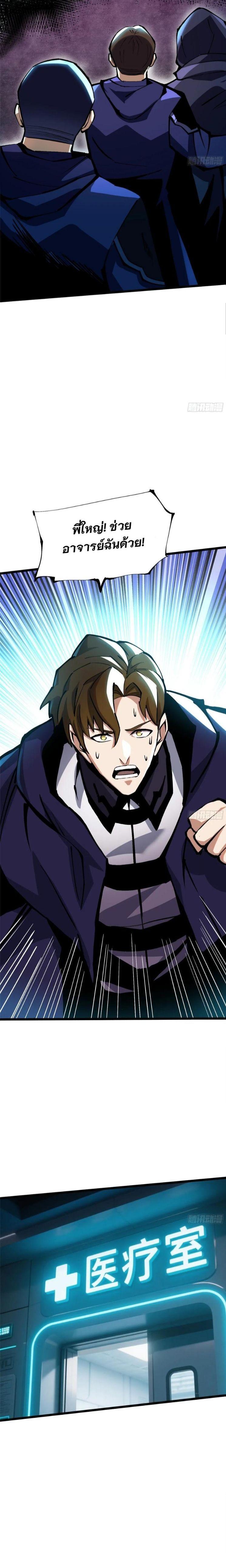 Manga-lc-com อ่านมังงะ อ่านการ์ตูน ออนไลน์ ฟรี I REALLY DON’T WANT TO LEARN FORBIDDEN SPELLS ตอนที่ 1 2 3 4 5 6 7 8 9 10 11 12 13 14 ฟรี ไม่มีโฆษณา Manga-lc - อ่าน มังงะ อ่าน การ์ตูน ออนไลน์ อ่านมังงะ ฟรี