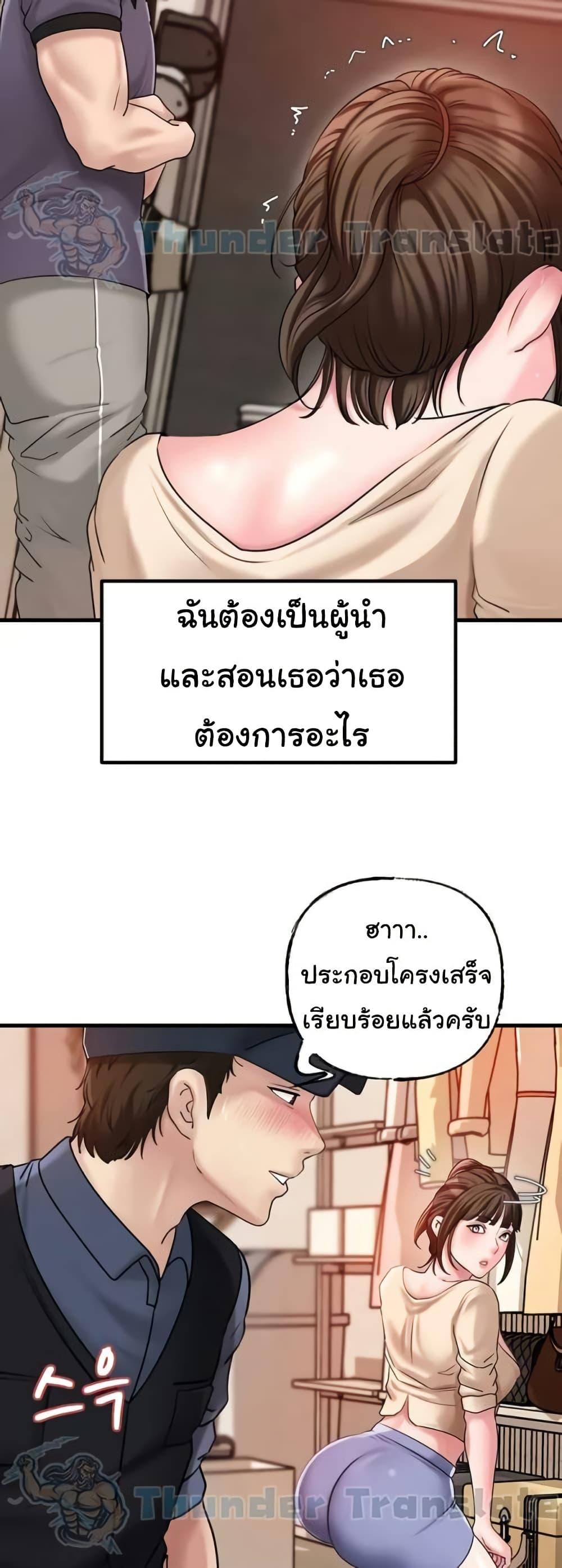 Doujin-Lc- อ่าน โดจิน มังฮวา เกาหลี ญี่ปุ่น จีน แปลไทย Not the Daughter, but the Mother ตอนที่ 1 2 3 4 5 6 7 8 9 10 11 12 13 14 ฟรี ไม่มีโฆษณา อ่าน โดจิน Manhwa เกาหลี ญี่ปุ่น จีน เรามีครบ คัดมาให้เน้นๆ โดจิน 18+ รับประกันความฟินโดย  Doujin Lc