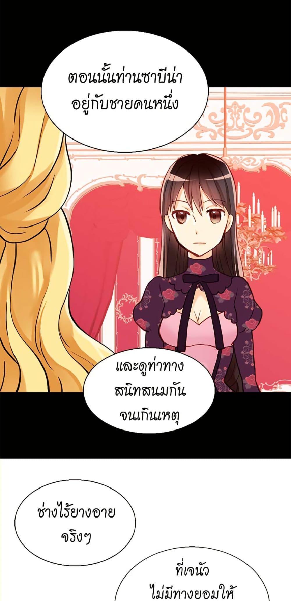 Manga-lc-com อ่านมังงะ อ่านการ์ตูน ออนไลน์ ฟรี Isekai Empress ตอนที่ 1 2 3 4 5 6 7 8 9 10 11 12 13 14 ฟรี ไม่มีโฆษณา Manga-lc - อ่าน มังงะ อ่าน การ์ตูน ออนไลน์ อ่านมังงะ ฟรี