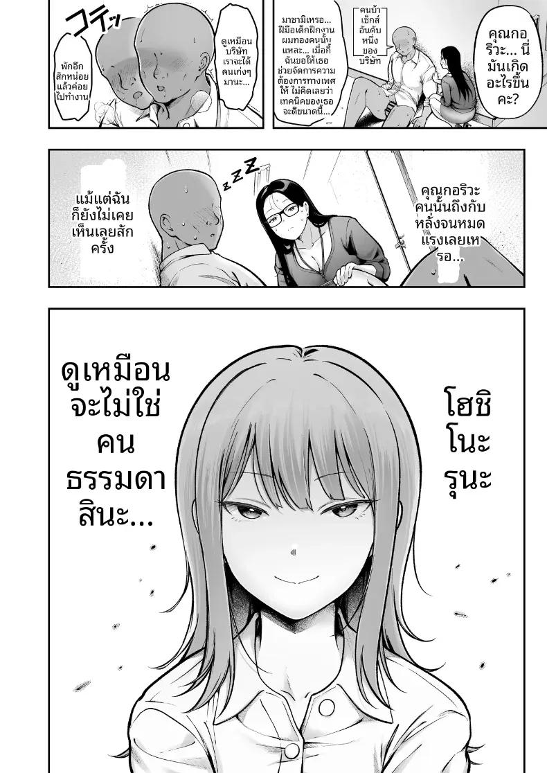 Doujin-Lc- อ่าน โดจิน มังฮวา เกาหลี ญี่ปุ่น จีน แปลไทย งานที่ได้รับมอบหมาย (cielo) ตอนที่ 1 2 3 4 5 6 7 8 9 10 11 12 13 14 ฟรี ไม่มีโฆษณา อ่าน โดจิน Manhwa เกาหลี ญี่ปุ่น จีน เรามีครบ คัดมาให้เน้นๆ โดจิน 18+ รับประกันความฟินโดย  Doujin Lc