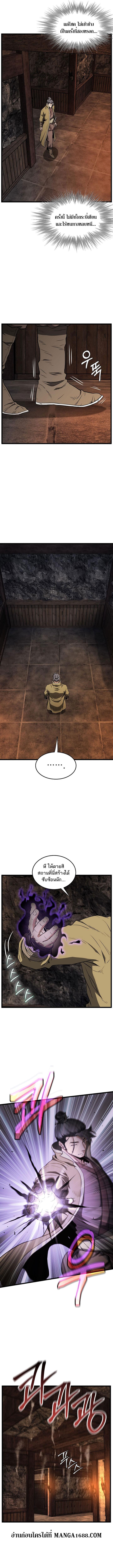 Manga-lc-com อ่านมังงะ อ่านการ์ตูน ออนไลน์ ฟรี Murim Login ตอนที่ 1 2 3 4 5 6 7 8 9 10 11 12 13 14 ฟรี ไม่มีโฆษณา Manga-lc - อ่าน มังงะ อ่าน การ์ตูน ออนไลน์ อ่านมังงะ ฟรี