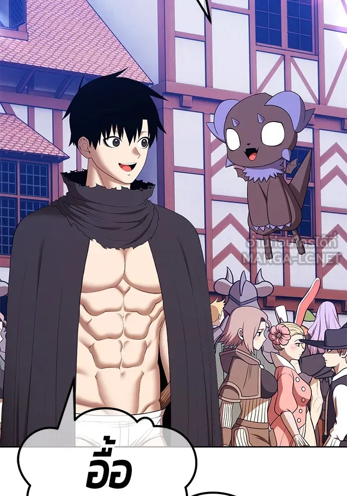 +99 ท่อนไม้พร้อมบวก ตอนที่ 1 ล็อกอิน (1) รูปที่ 201