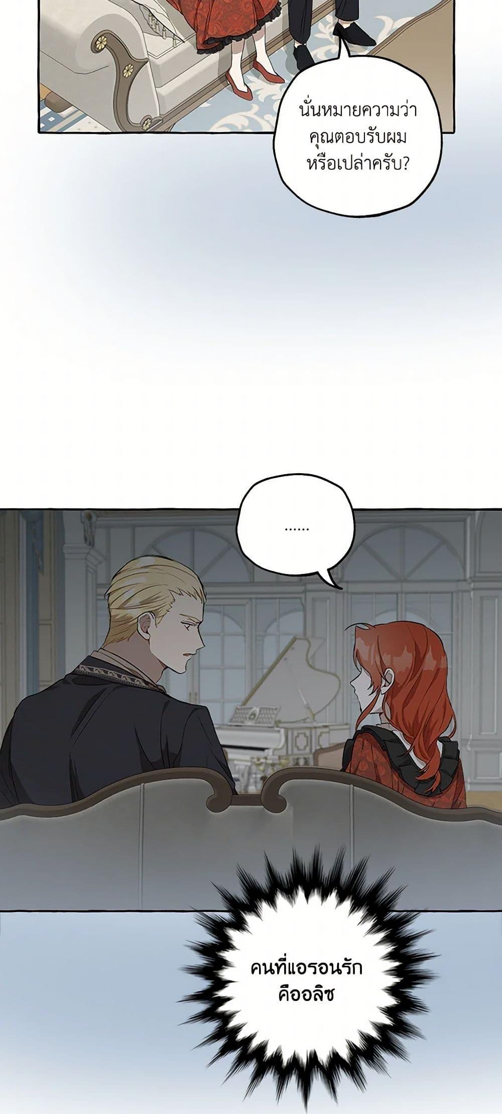 Manga-lc-com อ่านมังงะ อ่านการ์ตูน ออนไลน์ ฟรี It Was All a Mistake ตอนที่ 1 2 3 4 5 6 7 8 9 10 11 12 13 14 ฟรี ไม่มีโฆษณา Manga-lc - อ่าน มังงะ อ่าน การ์ตูน ออนไลน์ อ่านมังงะ ฟรี