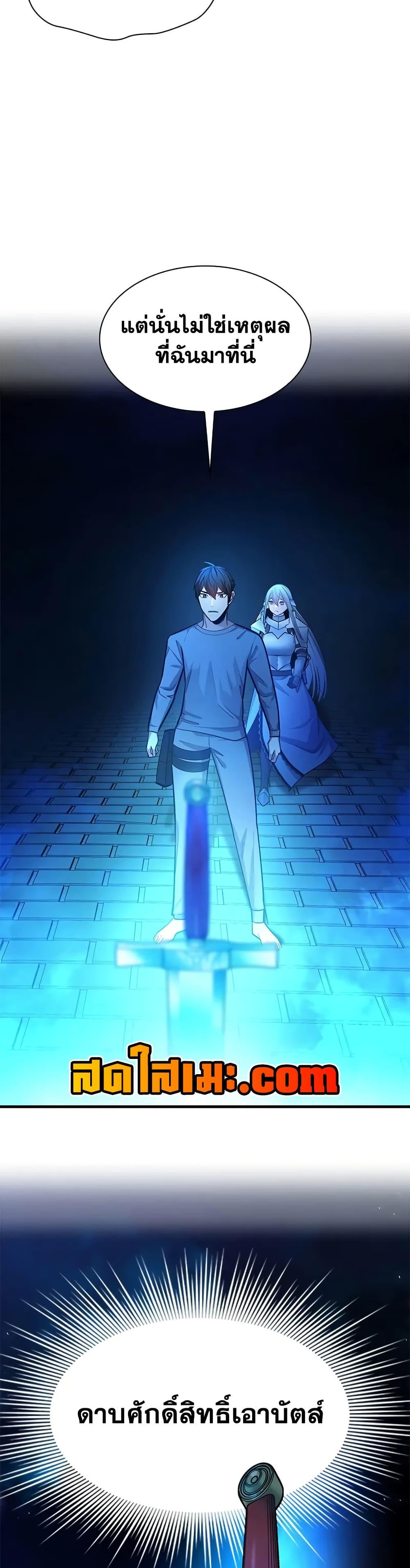 Manga-lc-com อ่านมังงะ อ่านการ์ตูน ออนไลน์ ฟรี The Tutorial is Too Hard ตอนที่ 1 2 3 4 5 6 7 8 9 10 11 12 13 14 ฟรี ไม่มีโฆษณา Manga-lc - อ่าน มังงะ อ่าน การ์ตูน ออนไลน์ อ่านมังงะ ฟรี