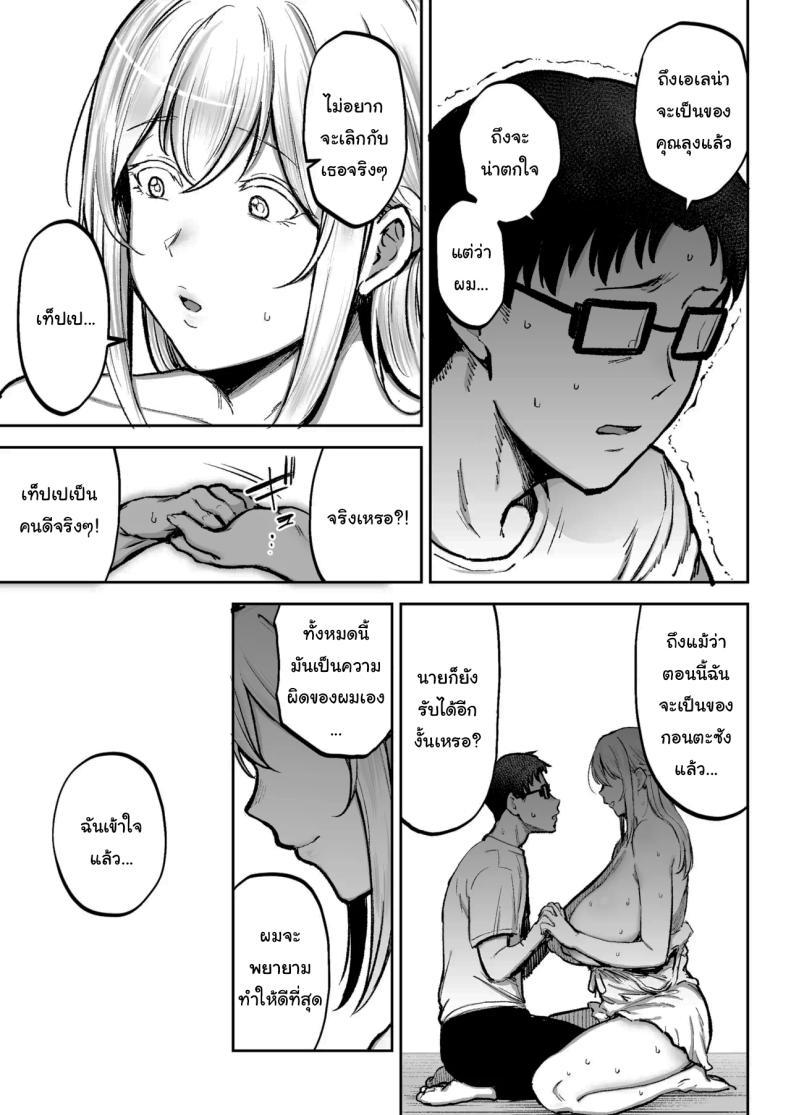 Doujin-Lc- อ่าน โดจิน มังฮวา เกาหลี ญี่ปุ่น จีน แปลไทย พยายามเข้านะเท็ปเป (Gagarin Kichi) ตอนที่ 1 2 3 4 5 6 7 8 9 10 11 12 13 14 ฟรี ไม่มีโฆษณา อ่าน โดจิน Manhwa เกาหลี ญี่ปุ่น จีน เรามีครบ คัดมาให้เน้นๆ โดจิน 18+ รับประกันความฟินโดย  Doujin Lc