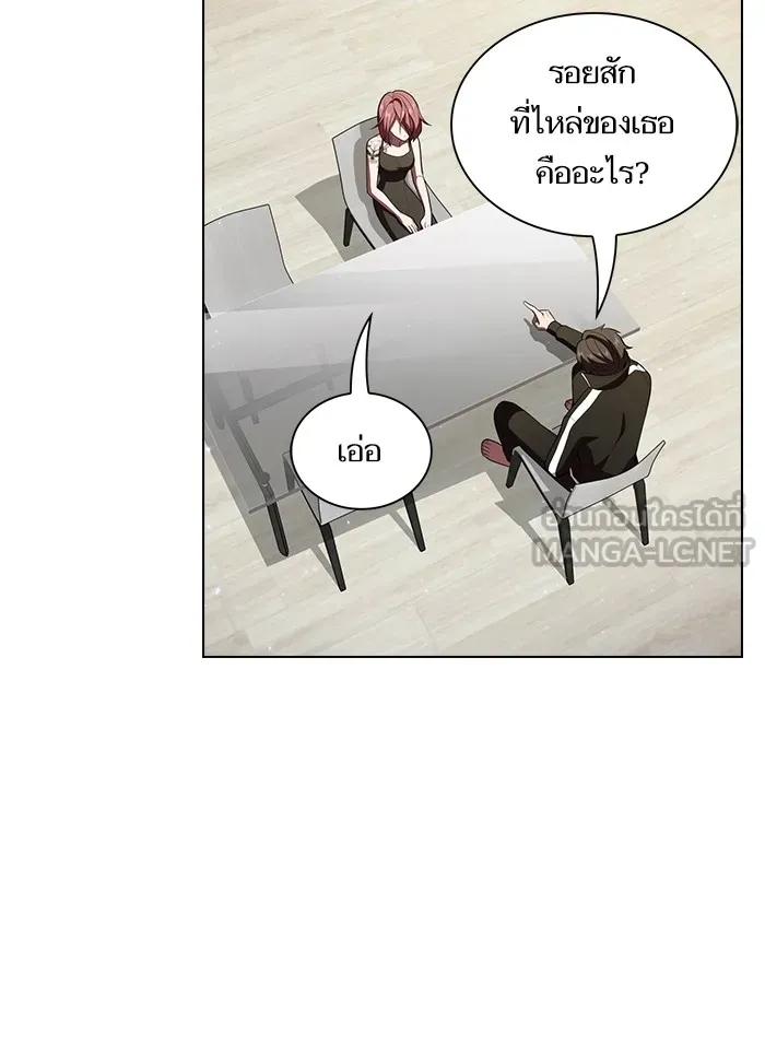 ผู้เล่นขั้นเทพแห่งหอคอยฝึกสอน ตอนที่ 35 รูปที่ 57
