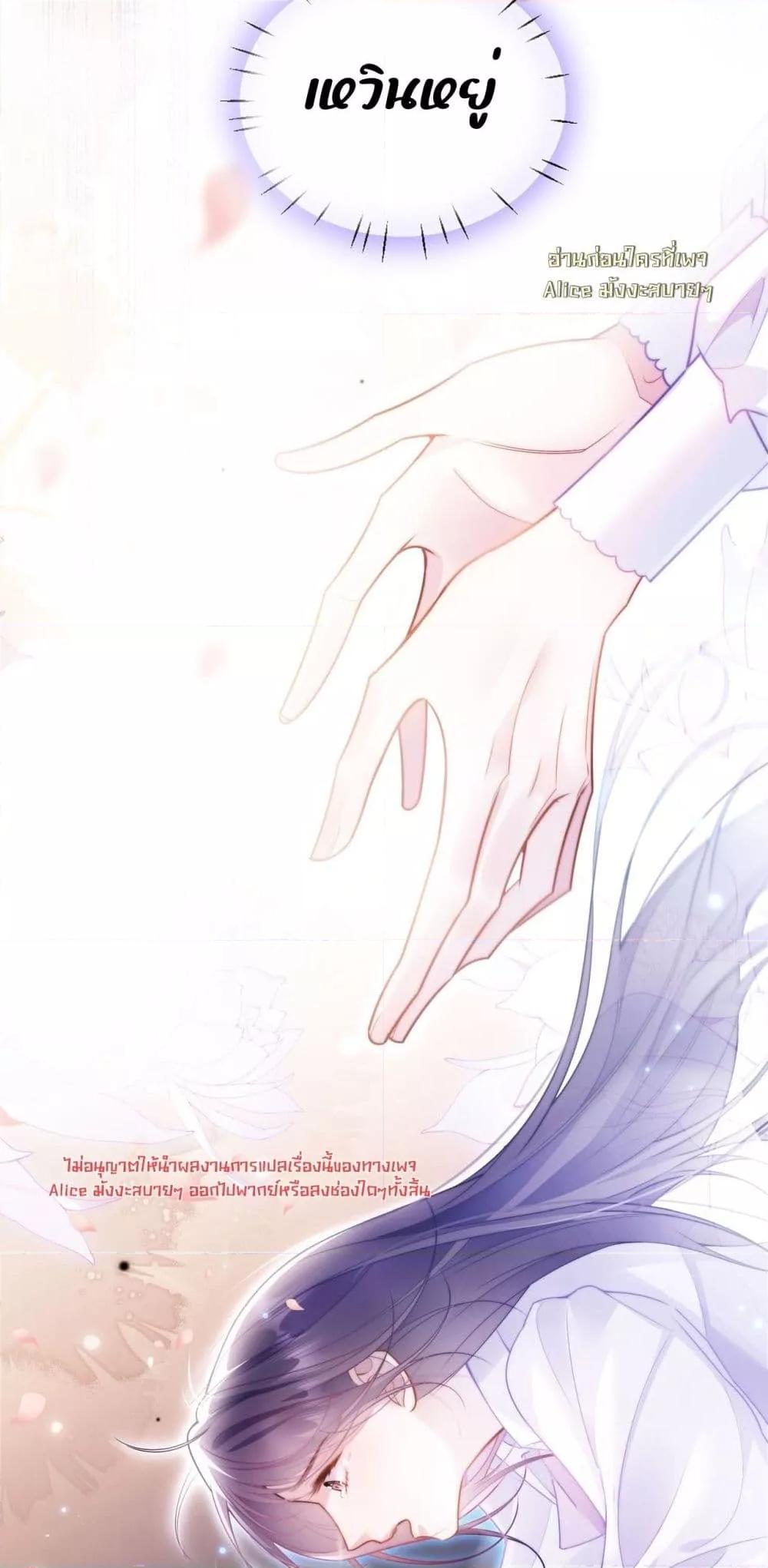 Manga-lc-com อ่านมังงะ อ่านการ์ตูน ออนไลน์ ฟรี InHisHands[R ตอนที่ 1 2 3 4 5 6 7 8 9 10 11 12 13 14 ฟรี ไม่มีโฆษณา Manga-lc - อ่าน มังงะ อ่าน การ์ตูน ออนไลน์ อ่านมังงะ ฟรี