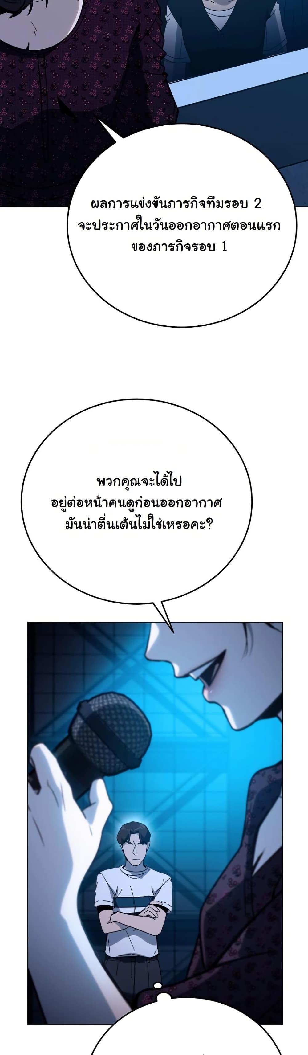 Manga-lc-com อ่านมังงะ อ่านการ์ตูน ออนไลน์ ฟรี A Thousand Faces ตอนที่ 1 2 3 4 5 6 7 8 9 10 11 12 13 14 ฟรี ไม่มีโฆษณา Manga-lc - อ่าน มังงะ อ่าน การ์ตูน ออนไลน์ อ่านมังงะ ฟรี