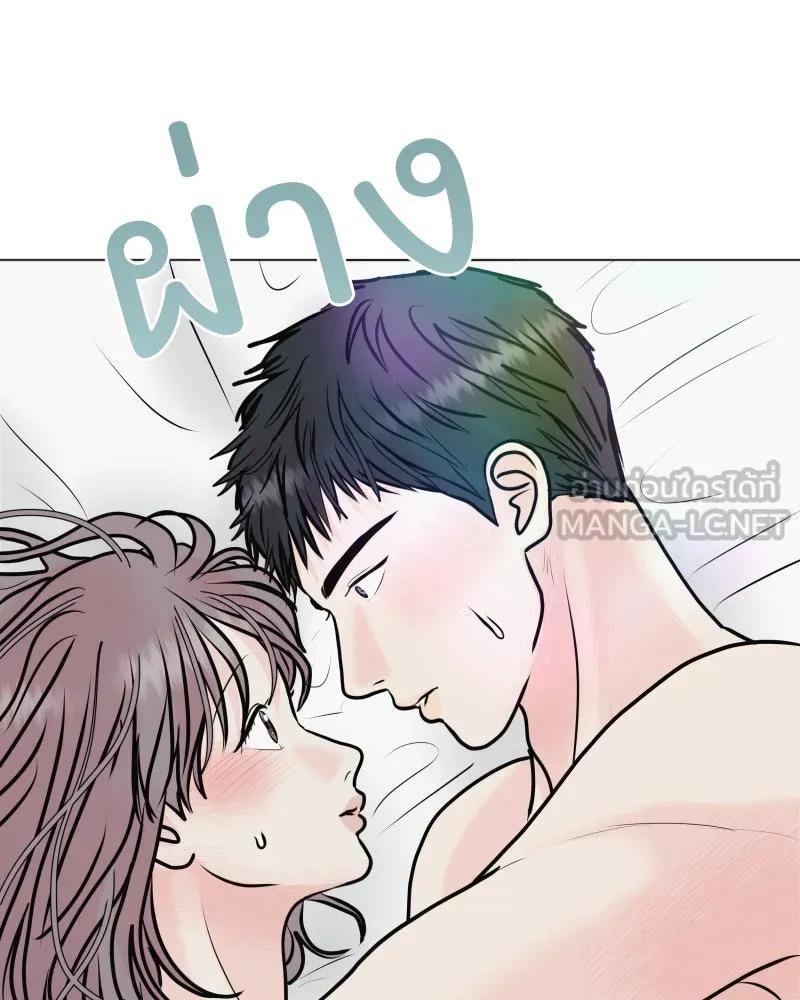 รักนี้ไม่ต้องมีเซนส์ ตอนที่ 42 รูปที่ 147