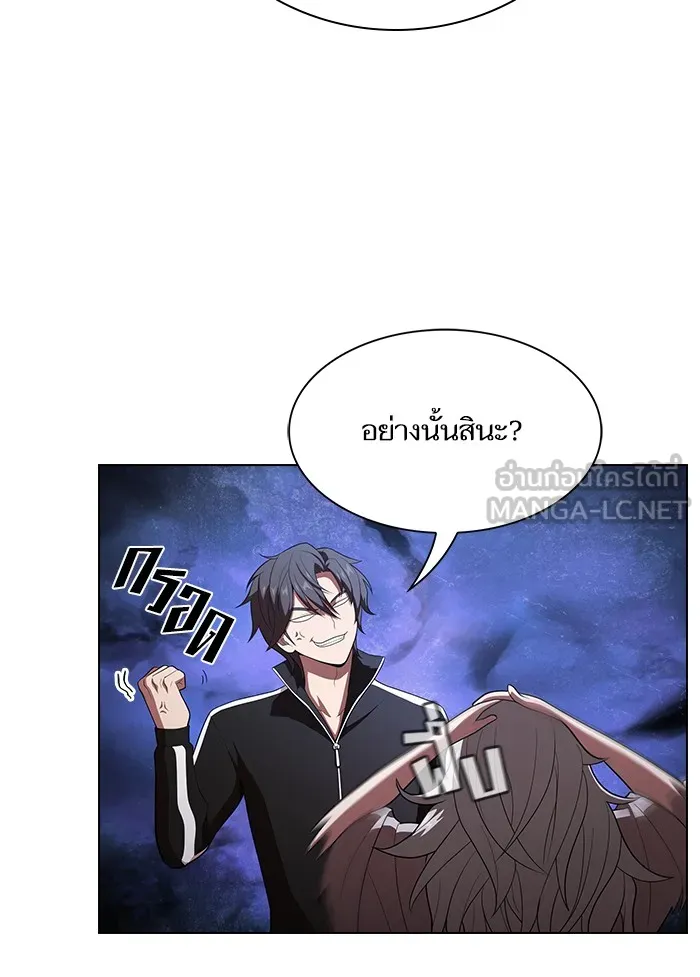 ผู้เล่นขั้นเทพแห่งหอคอยฝึกสอน ตอนที่ 31 รูปที่ 75