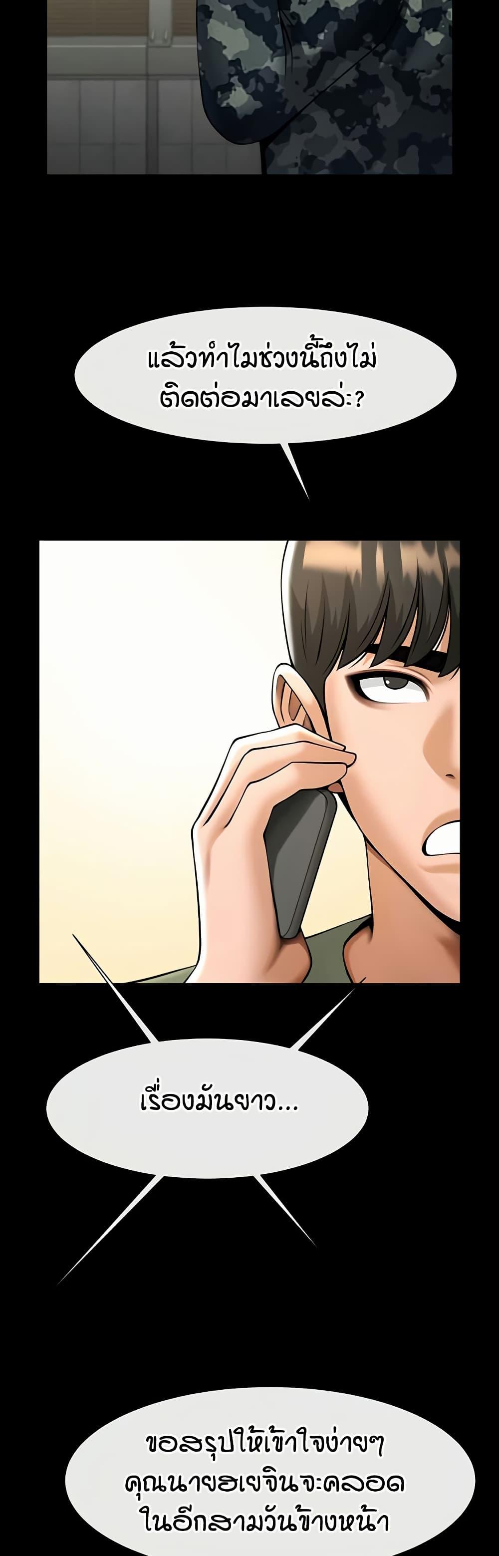 Doujin-Lc- อ่าน โดจิน มังฮวา เกาหลี ญี่ปุ่น จีน แปลไทย The Cheat Hitter ตอนที่ 1 2 3 4 5 6 7 8 9 10 11 12 13 14 ฟรี ไม่มีโฆษณา อ่าน โดจิน Manhwa เกาหลี ญี่ปุ่น จีน เรามีครบ คัดมาให้เน้นๆ โดจิน 18+ รับประกันความฟินโดย  Doujin Lc