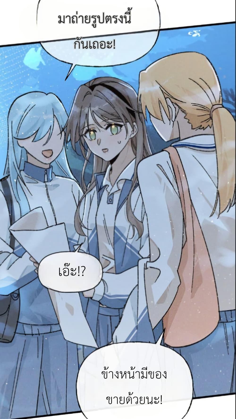 Manga-lc-com อ่านมังงะ อ่านการ์ตูน ออนไลน์ ฟรี Don’t Touch My Ears ตอนที่ 1 2 3 4 5 6 7 8 9 10 11 12 13 14 ฟรี ไม่มีโฆษณา Manga-lc - อ่าน มังงะ อ่าน การ์ตูน ออนไลน์ อ่านมังงะ ฟรี