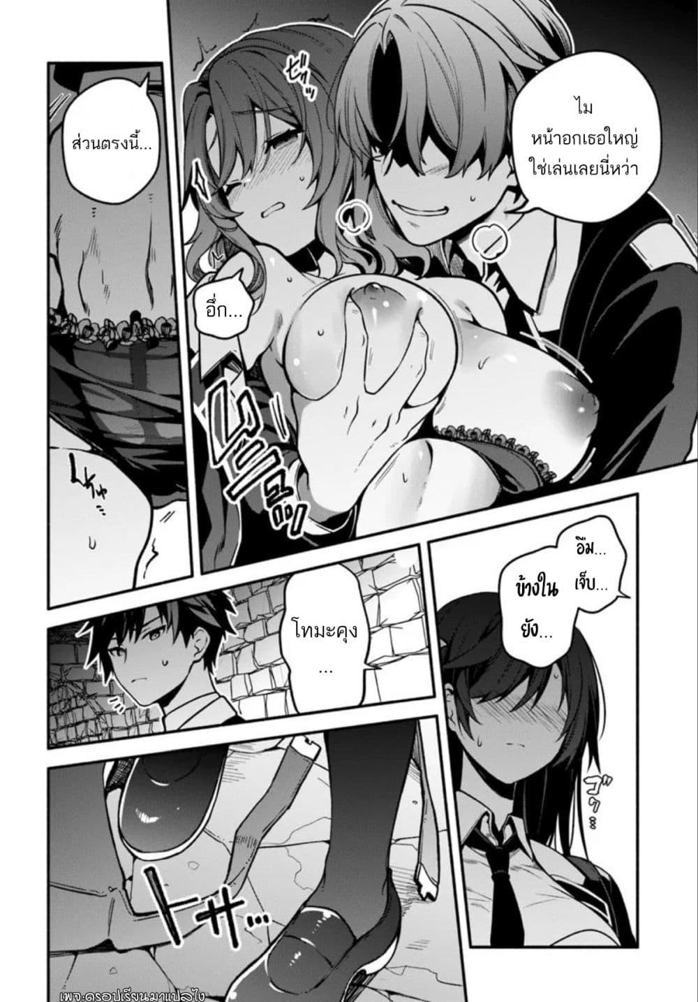 Manga-lc-com อ่านมังงะ อ่านการ์ตูน ออนไลน์ ฟรี High School Hack and Slash ตอนที่ 1 2 3 4 5 6 7 8 9 10 11 12 13 14 ฟรี ไม่มีโฆษณา Manga-lc - อ่าน มังงะ อ่าน การ์ตูน ออนไลน์ อ่านมังงะ ฟรี