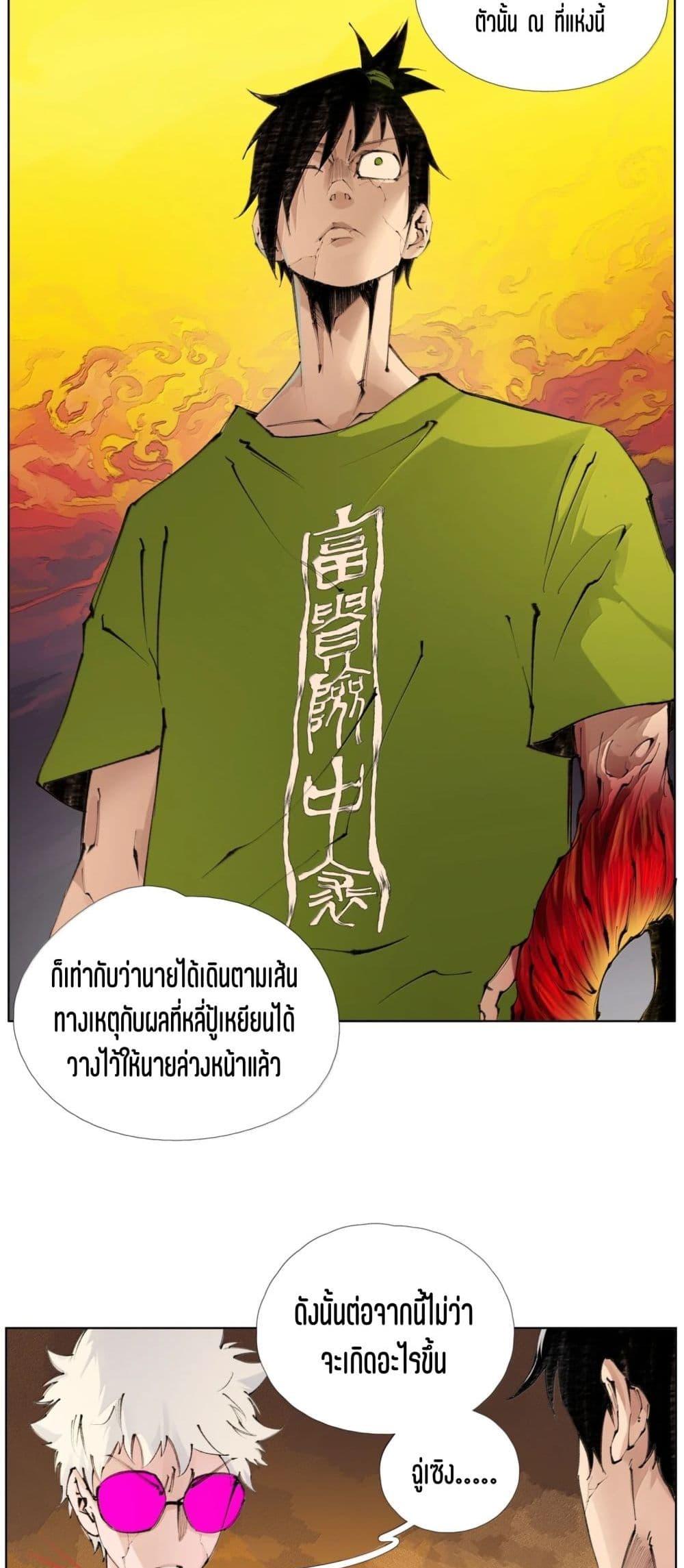 Manga-lc-com อ่านมังงะ อ่านการ์ตูน ออนไลน์ ฟรี Nine Methods of Ascending the Clouds First Ranked Immortal ตอนที่ 1 2 3 4 5 6 7 8 9 10 11 12 13 14 ฟรี ไม่มีโฆษณา Manga-lc - อ่าน มังงะ อ่าน การ์ตูน ออนไลน์ อ่านมังงะ ฟรี