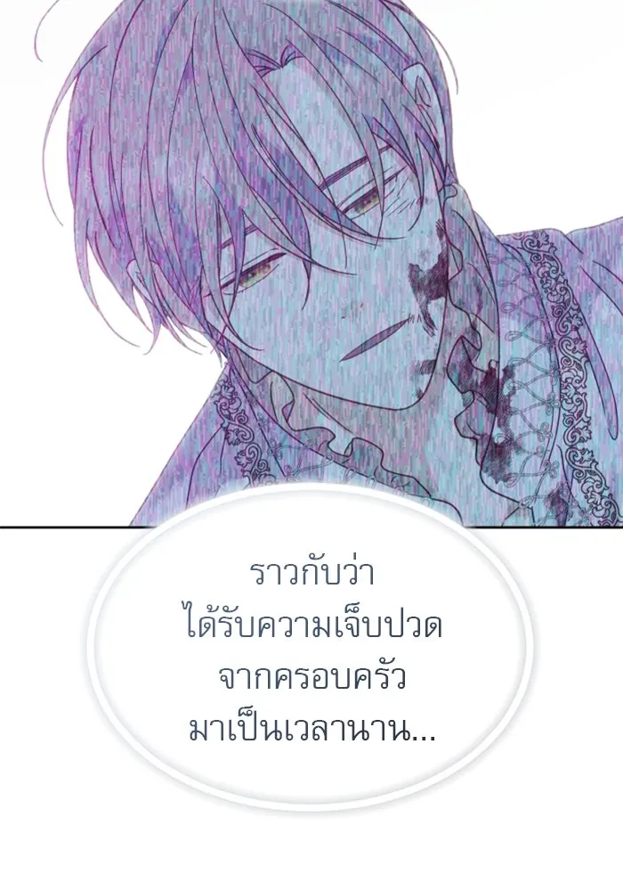 ไม่รักให้ตาย ตอนที่ 17 รูปที่ 14