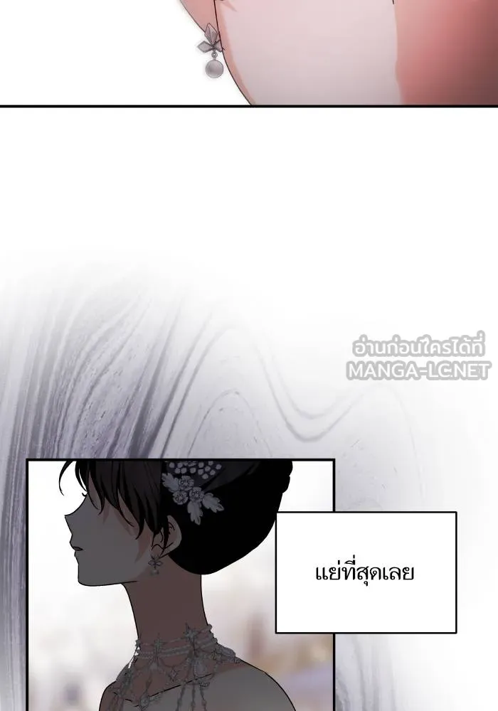 บุตรสาวของดยุกปีศาจ ตอนที่ 151 รูปที่ 6