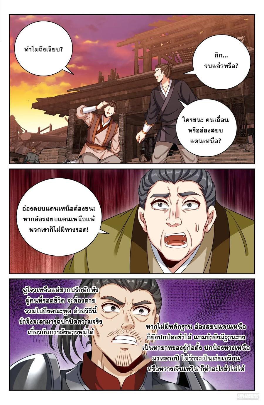 Manga-lc-com อ่านมังงะ อ่านการ์ตูน ออนไลน์ ฟรี Nightwatcher ตอนที่ 1 2 3 4 5 6 7 8 9 10 11 12 13 14 ฟรี ไม่มีโฆษณา Manga-lc - อ่าน มังงะ อ่าน การ์ตูน ออนไลน์ อ่านมังงะ ฟรี