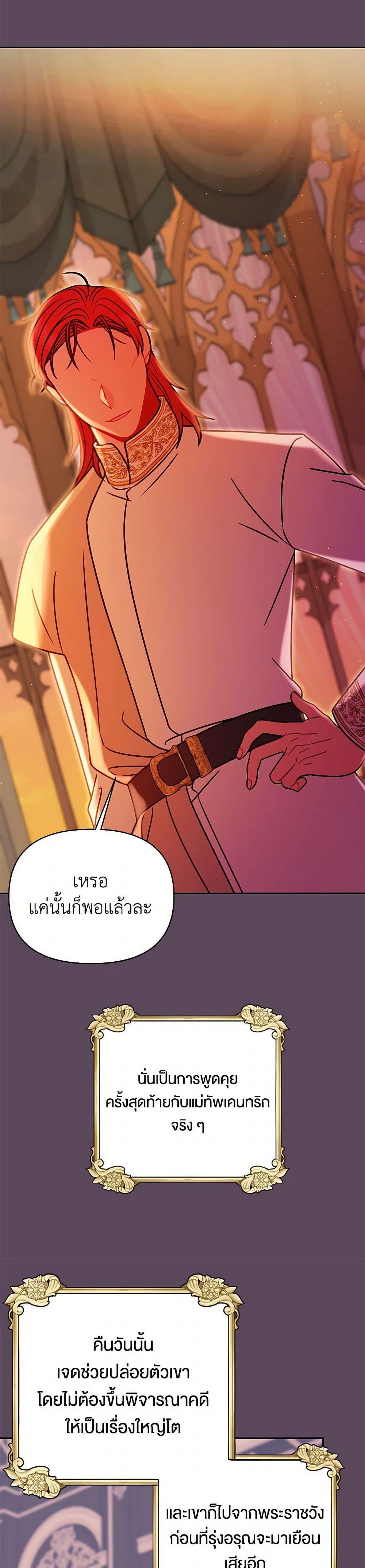 Manga-lc-com อ่านมังงะ อ่านการ์ตูน ออนไลน์ ฟรี My BFF is a Tyrant in Training ตอนที่ 1 2 3 4 5 6 7 8 9 10 11 12 13 14 ฟรี ไม่มีโฆษณา Manga-lc - อ่าน มังงะ อ่าน การ์ตูน ออนไลน์ อ่านมังงะ ฟรี