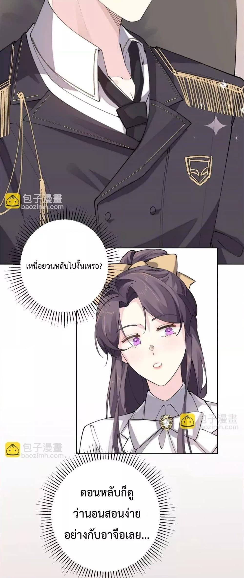 Manga-lc-com อ่านมังงะ อ่านการ์ตูน ออนไลน์ ฟรี MyMarriageWas ตอนที่ 1 2 3 4 5 6 7 8 9 10 11 12 13 14 ฟรี ไม่มีโฆษณา Manga-lc - อ่าน มังงะ อ่าน การ์ตูน ออนไลน์ อ่านมังงะ ฟรี