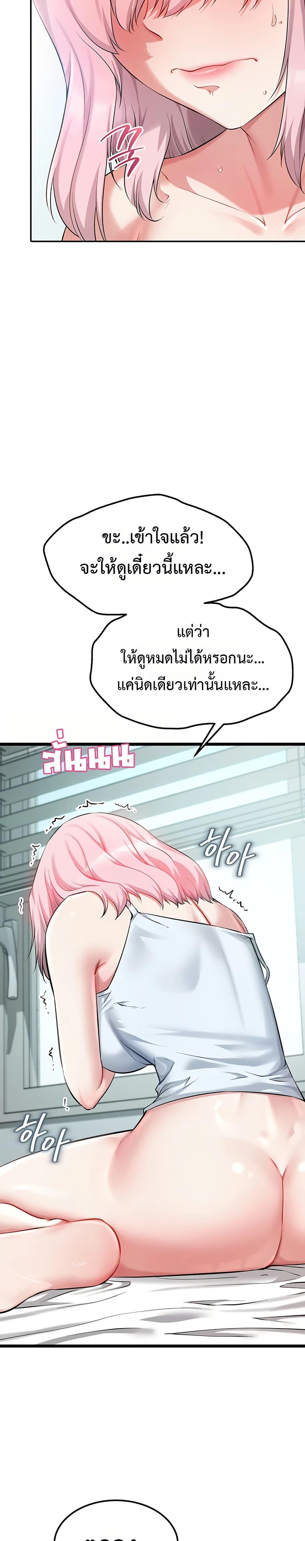 Doujin-Lc- อ่าน โดจิน มังฮวา เกาหลี ญี่ปุ่น จีน แปลไทย Ogokri Boot ตอนที่ 1 2 3 4 5 6 7 8 9 10 11 12 13 14 ฟรี ไม่มีโฆษณา อ่าน โดจิน Manhwa เกาหลี ญี่ปุ่น จีน เรามีครบ คัดมาให้เน้นๆ โดจิน 18+ รับประกันความฟินโดย  Doujin Lc