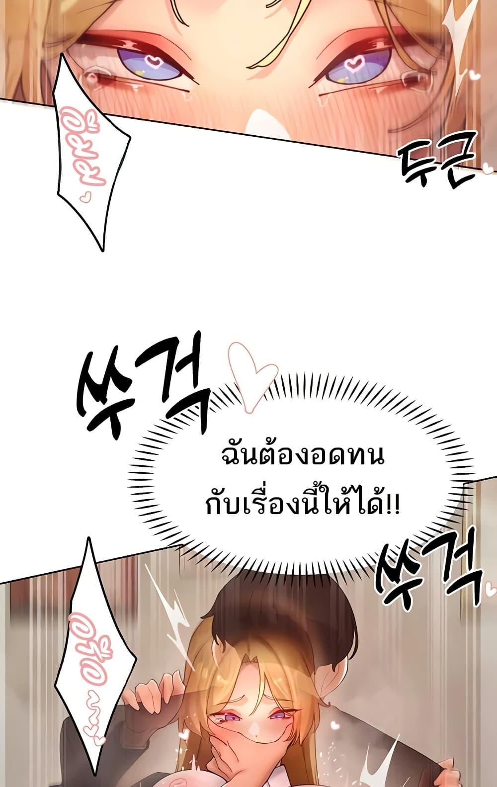 Doujin-Lc- อ่าน โดจิน มังฮวา เกาหลี ญี่ปุ่น จีน แปลไทย The Protagonist Gets Stronger ตอนที่ 1 2 3 4 5 6 7 8 9 10 11 12 13 14 ฟรี ไม่มีโฆษณา อ่าน โดจิน Manhwa เกาหลี ญี่ปุ่น จีน เรามีครบ คัดมาให้เน้นๆ โดจิน 18+ รับประกันความฟินโดย  Doujin Lc