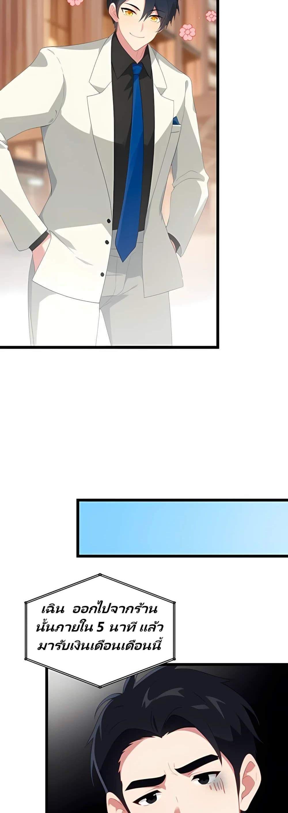 Manga-lc-com อ่านมังงะ อ่านการ์ตูน ออนไลน์ ฟรี Villian Harem ตอนที่ 1 2 3 4 5 6 7 8 9 10 11 12 13 14 ฟรี ไม่มีโฆษณา Manga-lc - อ่าน มังงะ อ่าน การ์ตูน ออนไลน์ อ่านมังงะ ฟรี