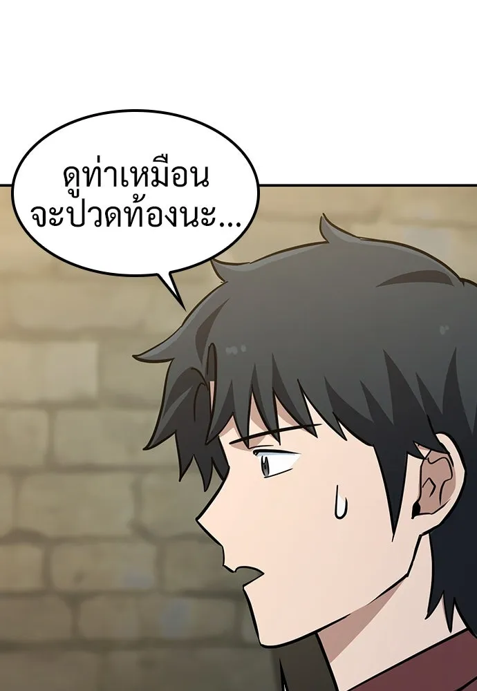คลินิกสัตว์ต่างโลกของคิมโอจิน ตอนที่ 27 รูปที่ 109