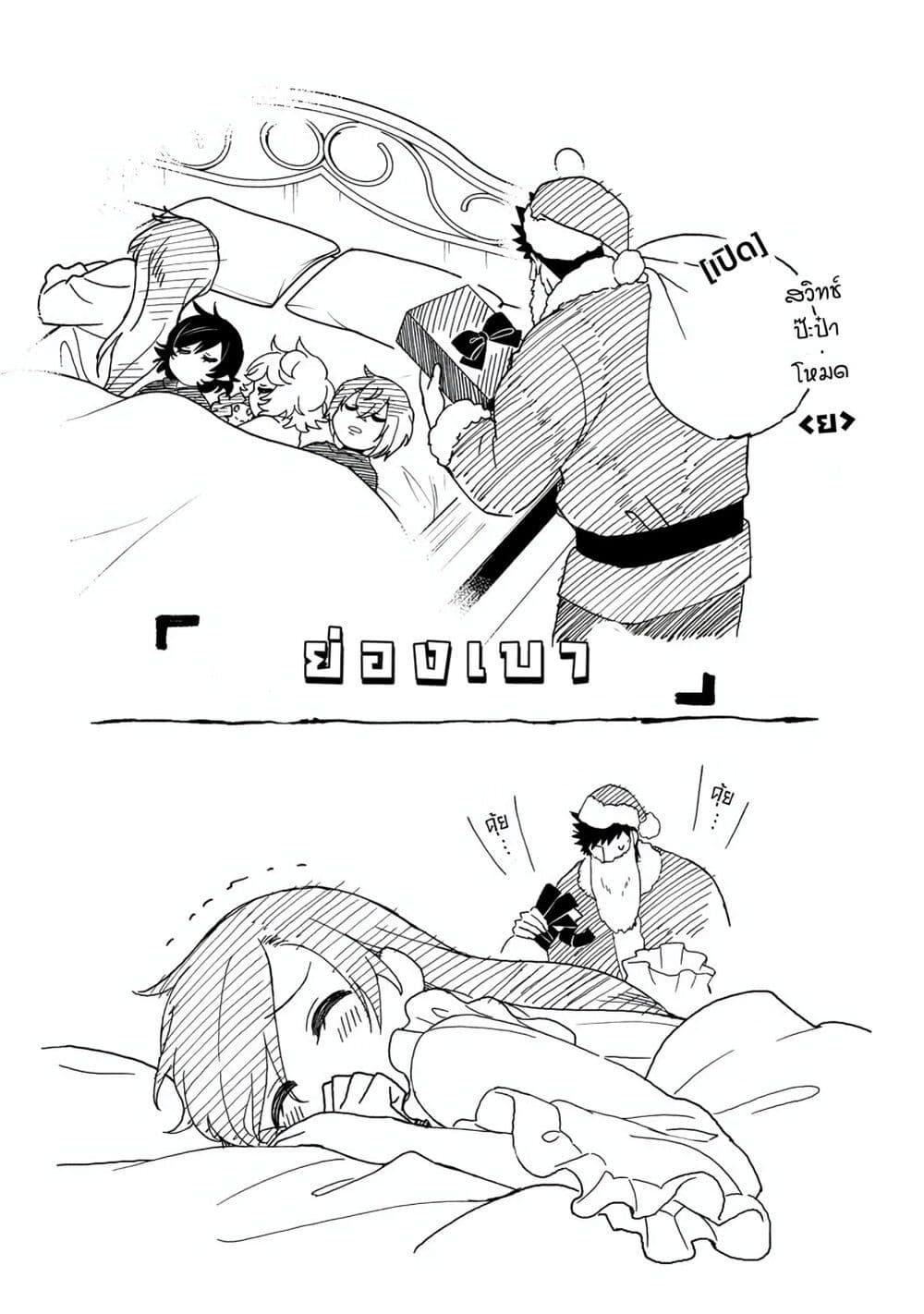 Manga-lc-com อ่านมังงะ อ่านการ์ตูน ออนไลน์ ฟรี B-Rank Adventurer With an Evil Look Becomes a Daddy to the Protagonist and His Childhood Friends ตอนที่ 1 2 3 4 5 6 7 8 9 10 11 12 13 14 ฟรี ไม่มีโฆษณา Manga-lc - อ่าน มังงะ อ่าน การ์ตูน ออนไลน์ อ่านมังงะ ฟรี