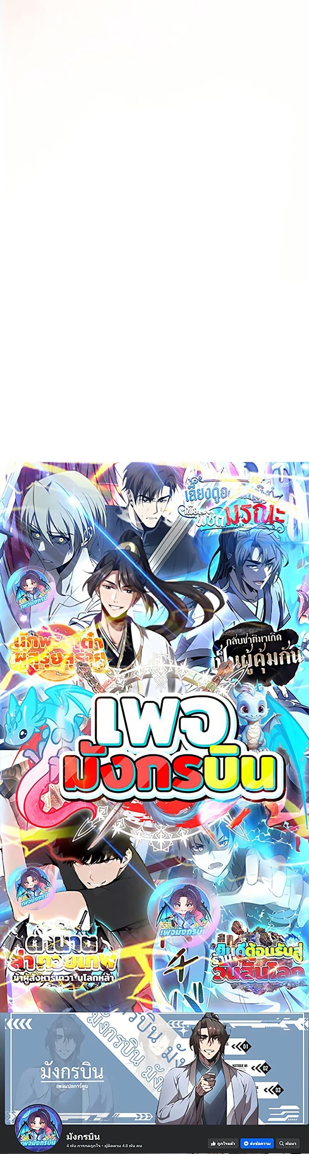 Manga-lc-com อ่านมังงะ อ่านการ์ตูน ออนไลน์ ฟรี An Extraordinary Lawyer’s Subspace ตอนที่ 1 2 3 4 5 6 7 8 9 10 11 12 13 14 ฟรี ไม่มีโฆษณา Manga-lc - อ่าน มังงะ อ่าน การ์ตูน ออนไลน์ อ่านมังงะ ฟรี