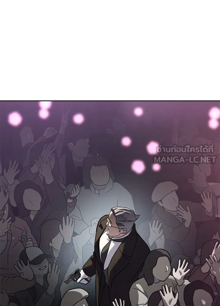 กฎเหล็กบ้านสายลับ ตอนที่ 45 รูปที่ 78