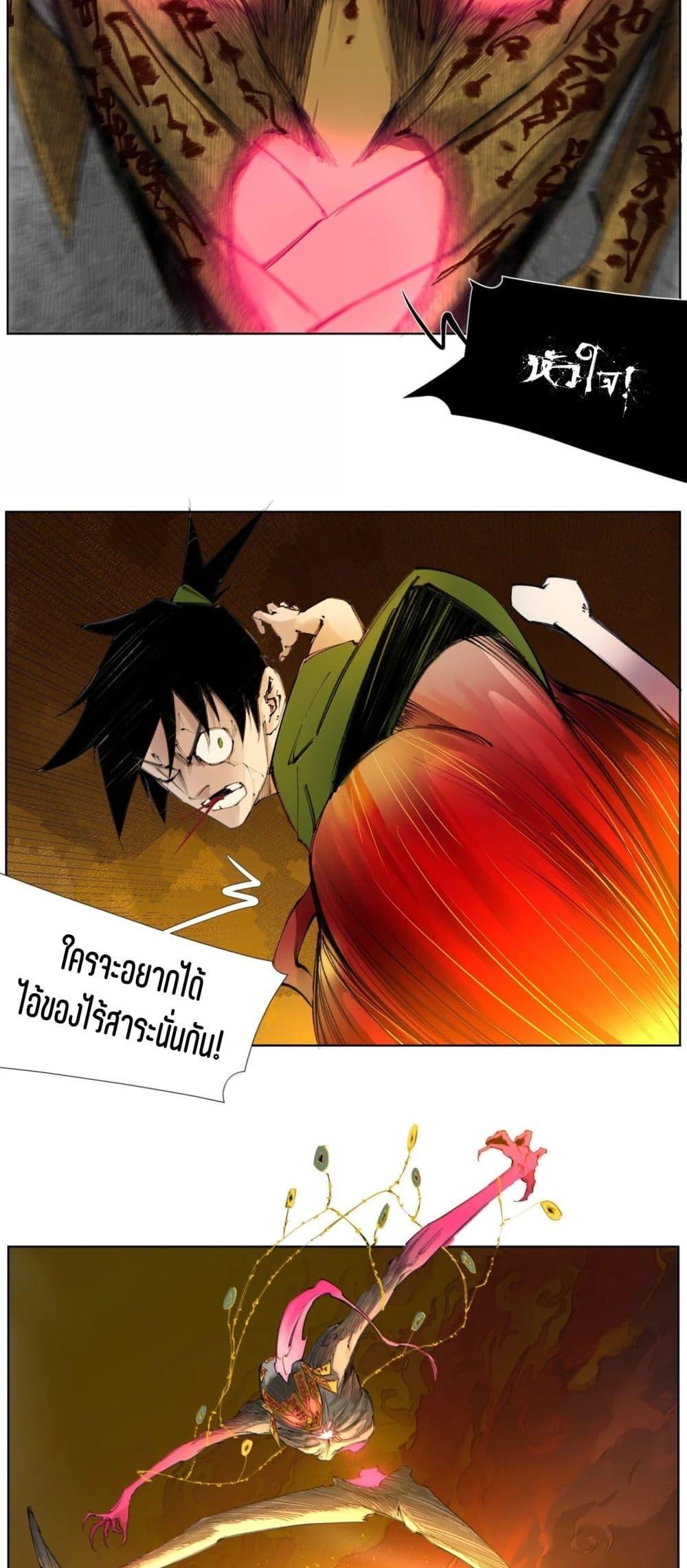 Manga-lc-com อ่านมังงะ อ่านการ์ตูน ออนไลน์ ฟรี Nine Methods of Ascending the Clouds First Ranked Immortal ตอนที่ 1 2 3 4 5 6 7 8 9 10 11 12 13 14 ฟรี ไม่มีโฆษณา Manga-lc - อ่าน มังงะ อ่าน การ์ตูน ออนไลน์ อ่านมังงะ ฟรี