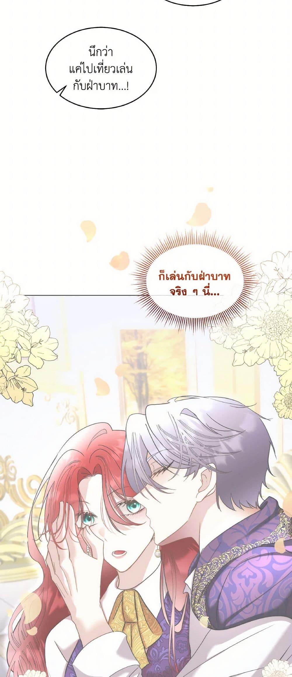 Manga-lc-com อ่านมังงะ อ่านการ์ตูน ออนไลน์ ฟรี Fostering the Male Lead ตอนที่ 1 2 3 4 5 6 7 8 9 10 11 12 13 14 ฟรี ไม่มีโฆษณา Manga-lc - อ่าน มังงะ อ่าน การ์ตูน ออนไลน์ อ่านมังงะ ฟรี