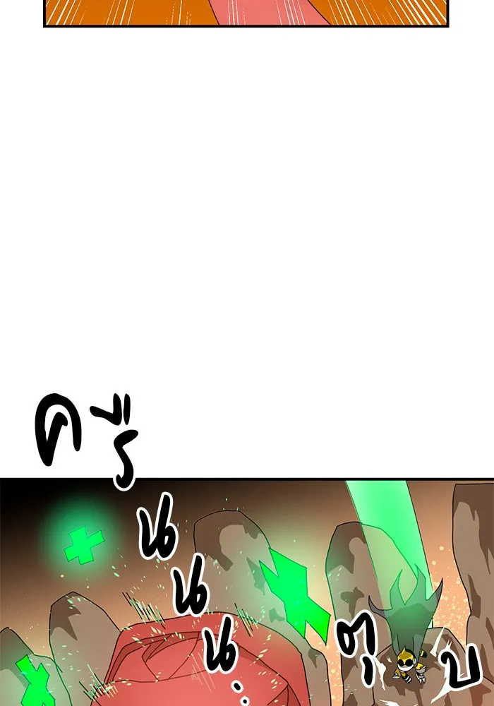 Double Click ตอนที่ 8 รูปที่ 82