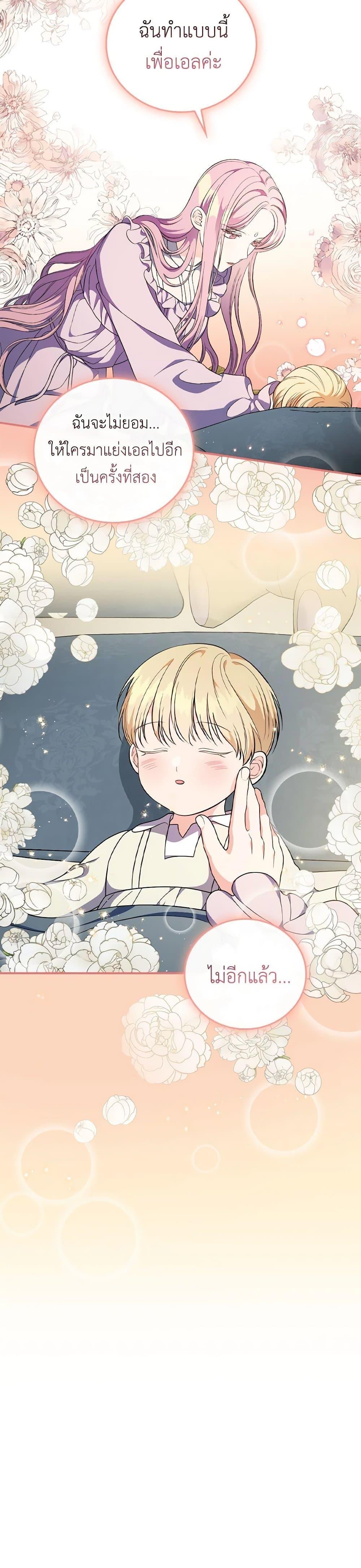 Manga-lc-com อ่านมังงะ อ่านการ์ตูน ออนไลน์ ฟรี Duchess in the Glass House ตอนที่ 1 2 3 4 5 6 7 8 9 10 11 12 13 14 ฟรี ไม่มีโฆษณา Manga-lc - อ่าน มังงะ อ่าน การ์ตูน ออนไลน์ อ่านมังงะ ฟรี