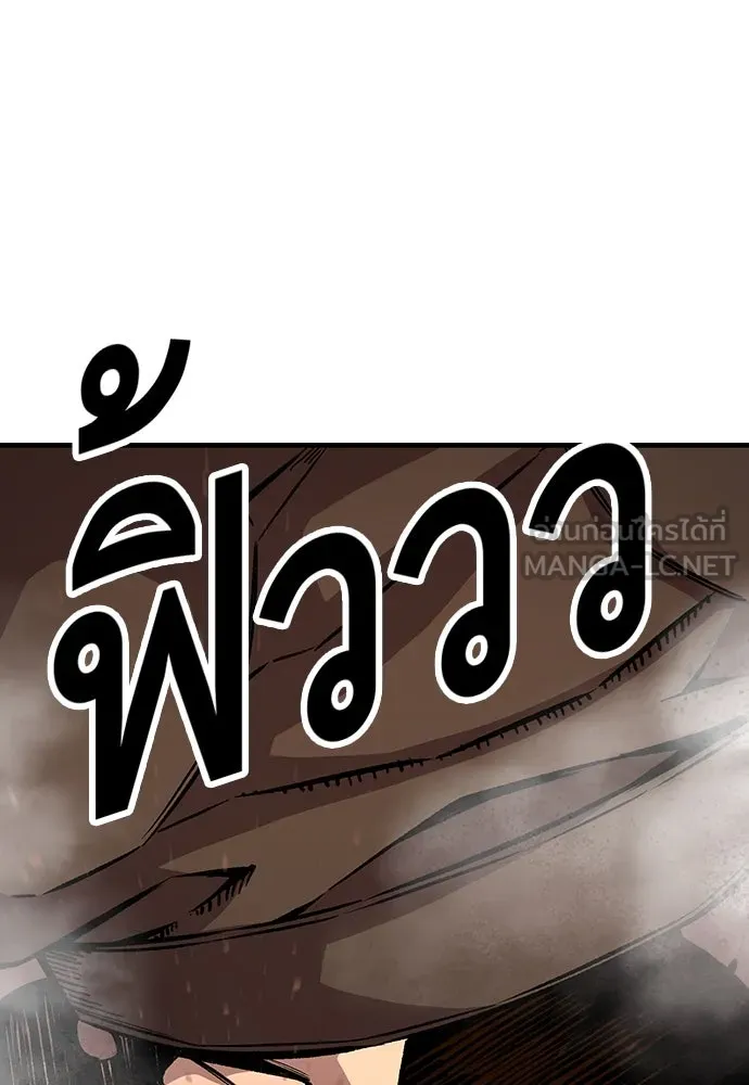 King Game ตอนที่ 67 ฮวังมูเจ (1) รูปที่ 18