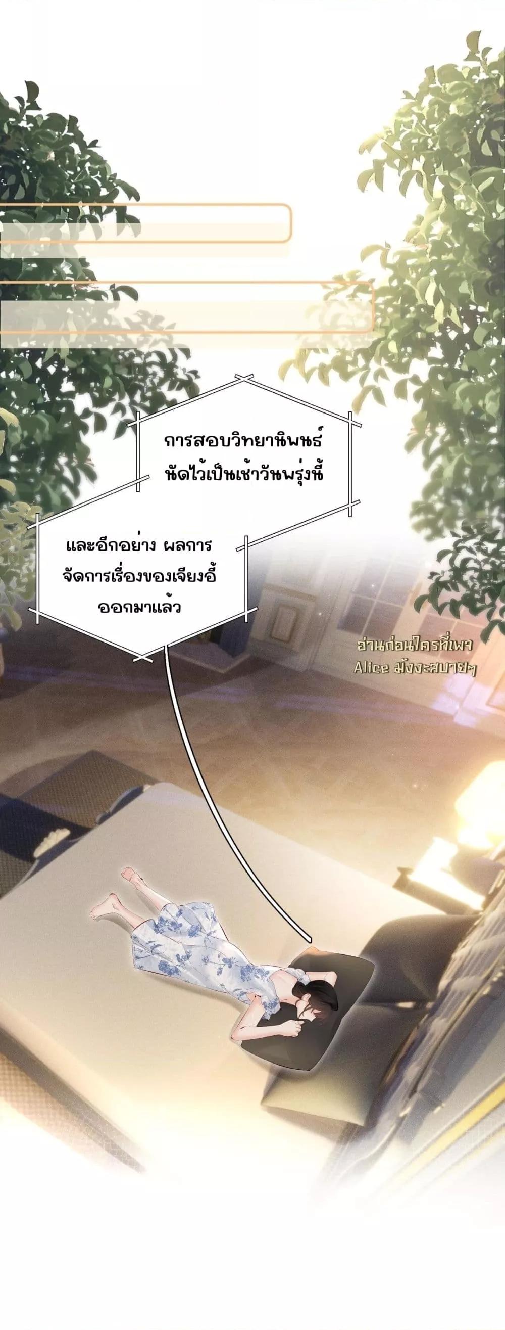 Manga-lc-com อ่านมังงะ อ่านการ์ตูน ออนไลน์ ฟรี FatalFavor–ร ตอนที่ 1 2 3 4 5 6 7 8 9 10 11 12 13 14 ฟรี ไม่มีโฆษณา Manga-lc - อ่าน มังงะ อ่าน การ์ตูน ออนไลน์ อ่านมังงะ ฟรี