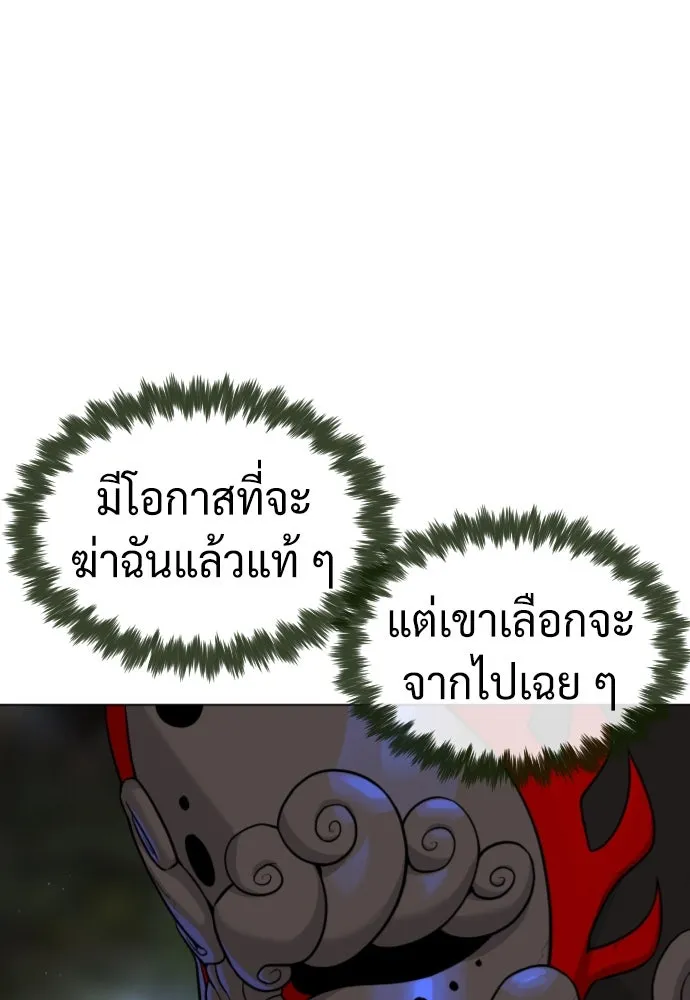 นักฆ่าย้อนวัย ตอนที่ 72 รูปที่ 14