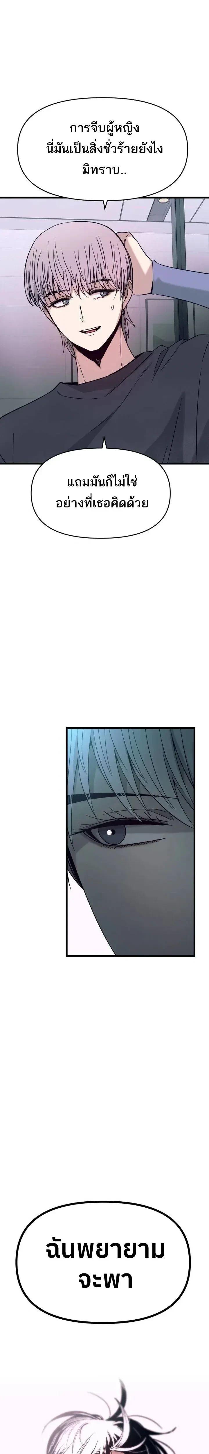 Manga-lc-com อ่านมังงะ อ่านการ์ตูน ออนไลน์ ฟรี My Bias Gets on the Last Train ตอนที่ 1 2 3 4 5 6 7 8 9 10 11 12 13 14 ฟรี ไม่มีโฆษณา Manga-lc - อ่าน มังงะ อ่าน การ์ตูน ออนไลน์ อ่านมังงะ ฟรี