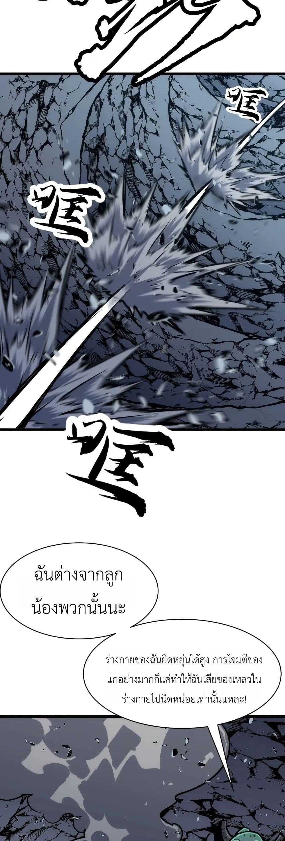 Manga-lc-com อ่านมังงะ อ่านการ์ตูน ออนไลน์ ฟรี Rise of the Mushroom King ตอนที่ 1 2 3 4 5 6 7 8 9 10 11 12 13 14 ฟรี ไม่มีโฆษณา Manga-lc - อ่าน มังงะ อ่าน การ์ตูน ออนไลน์ อ่านมังงะ ฟรี