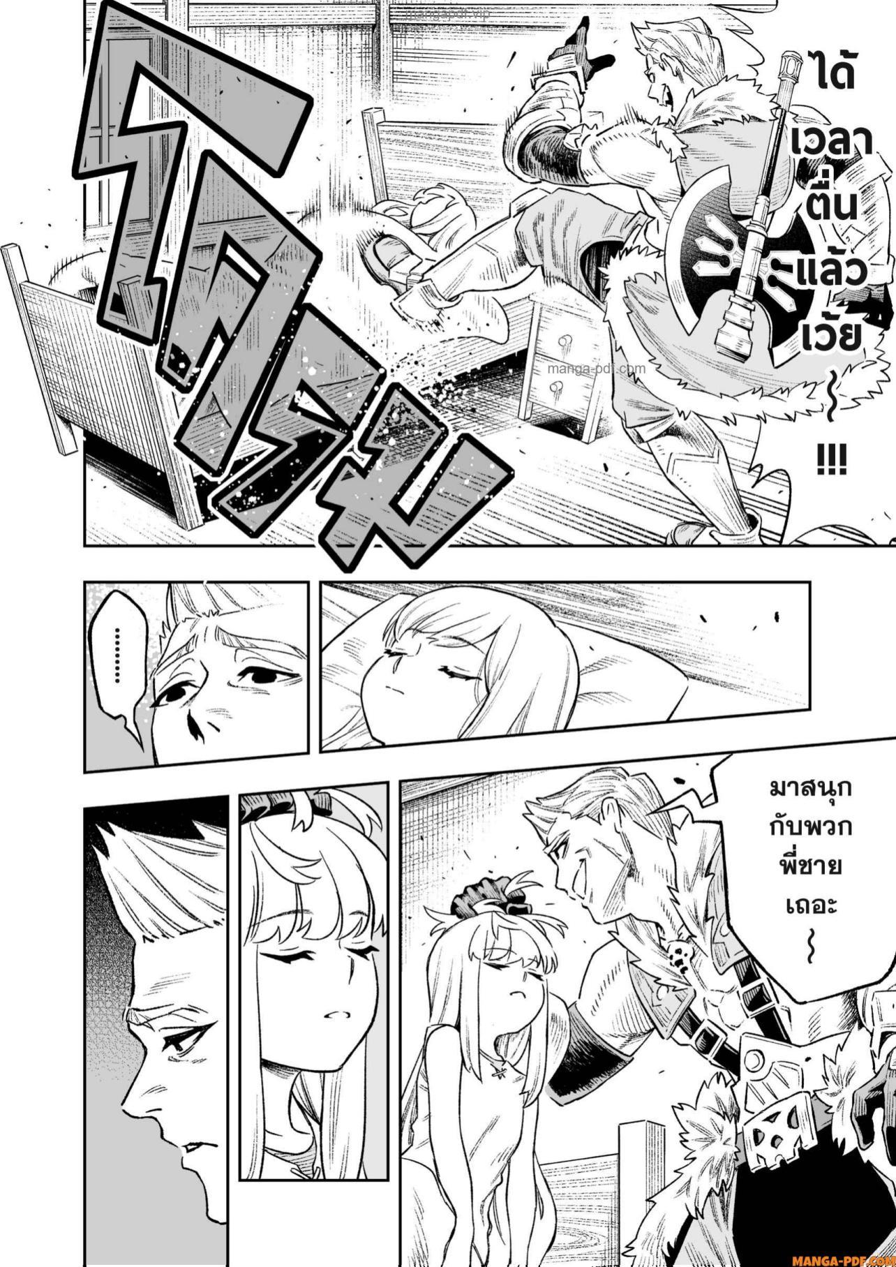 Manga-lc-com อ่านมังงะ อ่านการ์ตูน ออนไลน์ ฟรี Saijaku na Boku wa “Kabenuke Bugs” de Nariagaru ตอนที่ 1 2 3 4 5 6 7 8 9 10 11 12 13 14 ฟรี ไม่มีโฆษณา Manga-lc - อ่าน มังงะ อ่าน การ์ตูน ออนไลน์ อ่านมังงะ ฟรี