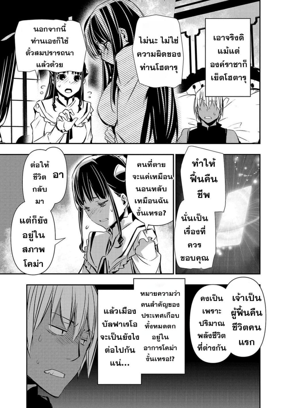 Manga-lc-com อ่านมังงะ อ่านการ์ตูน ออนไลน์ ฟรี Isekai NTR ตอนที่ 1 2 3 4 5 6 7 8 9 10 11 12 13 14 ฟรี ไม่มีโฆษณา Manga-lc - อ่าน มังงะ อ่าน การ์ตูน ออนไลน์ อ่านมังงะ ฟรี