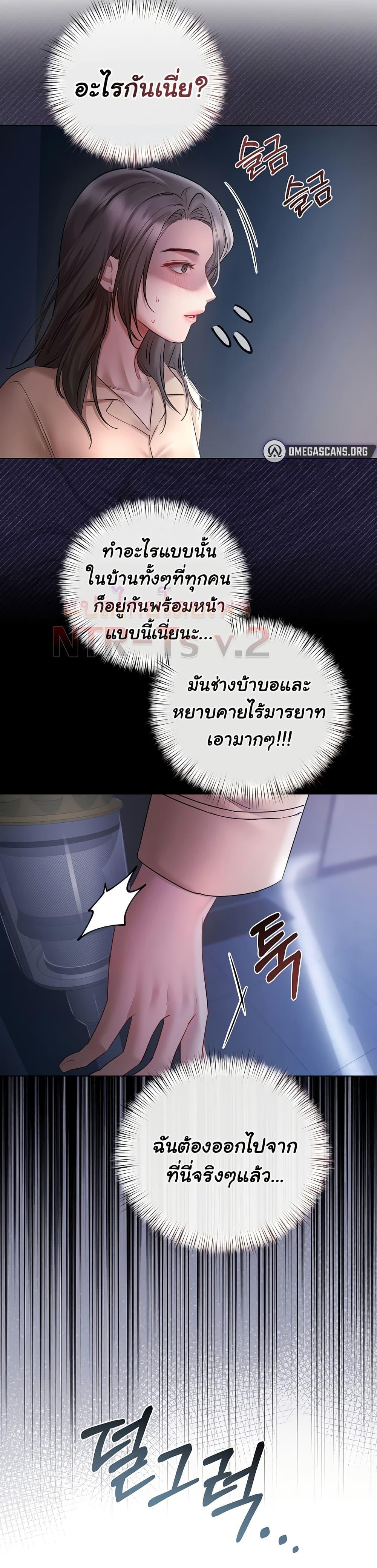 Doujin-Lc- อ่าน โดจิน มังฮวา เกาหลี ญี่ปุ่น จีน แปลไทย Slave to Poetry ตอนที่ 1 2 3 4 5 6 7 8 9 10 11 12 13 14 ฟรี ไม่มีโฆษณา อ่าน โดจิน Manhwa เกาหลี ญี่ปุ่น จีน เรามีครบ คัดมาให้เน้นๆ โดจิน 18+ รับประกันความฟินโดย  Doujin Lc