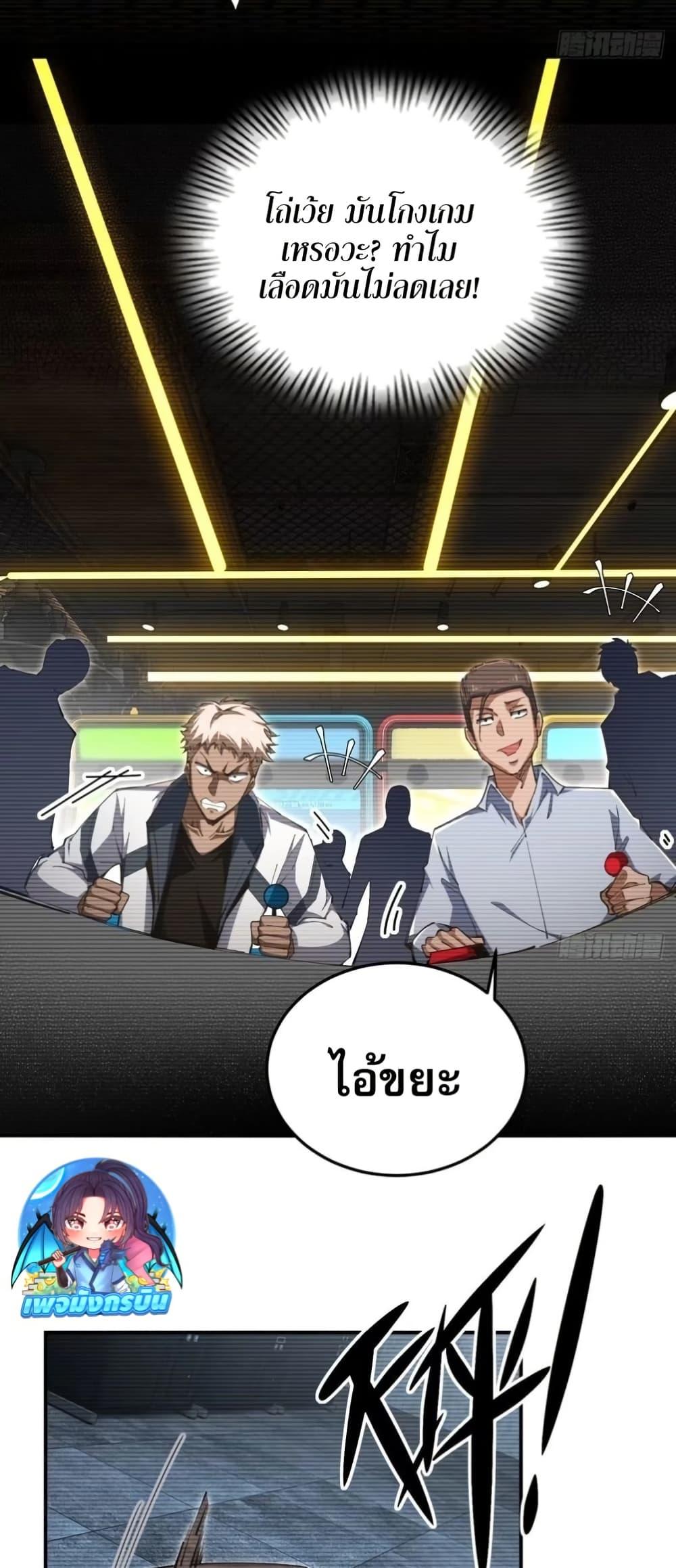 Manga-lc-com อ่านมังงะ อ่านการ์ตูน ออนไลน์ ฟรี Future City S The Awakening of Perfect Fortune ตอนที่ 1 2 3 4 5 6 7 8 9 10 11 12 13 14 ฟรี ไม่มีโฆษณา Manga-lc - อ่าน มังงะ อ่าน การ์ตูน ออนไลน์ อ่านมังงะ ฟรี