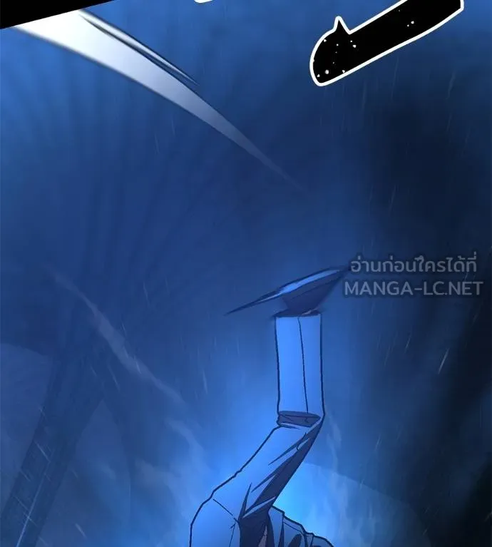 นักสู้ไร้น้ำยา ตอนที่ 33 รูปที่ 33