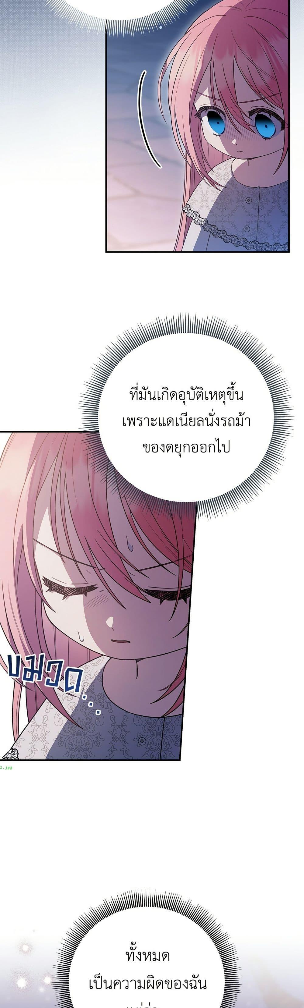 Manga-lc-com อ่านมังงะ อ่านการ์ตูน ออนไลน์ ฟรี The Youngest Daughter of the Legendary ตอนที่ 1 2 3 4 5 6 7 8 9 10 11 12 13 14 ฟรี ไม่มีโฆษณา Manga-lc - อ่าน มังงะ อ่าน การ์ตูน ออนไลน์ อ่านมังงะ ฟรี